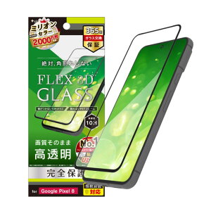 �g���j�e�B Google Pixel 8 [FLEX 3D] ������ �����t���[���K���X �u���b�N