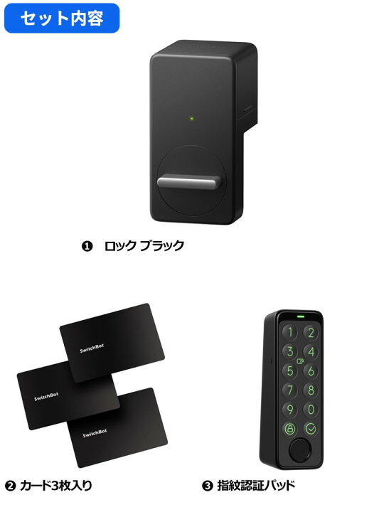 楽天市場】【メーカー1年保証あり】SwitchBot スイッチボット スマート 