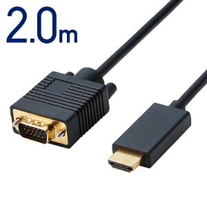 GR ELECOM ϊP[u/HDMI-VGA/2.0m/ubN CAC-HDMIVGA20BK
