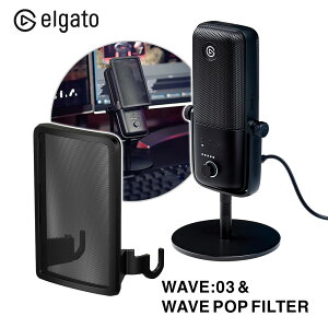 Elgato GKg }CN  j􉹖h~K[h Zbg WAVE:03&WAVE POP FILTER  Be Q[ CuzM zM zM@ zM Q[ ^ PC Ӌ@ ^ |bv tB^[ j