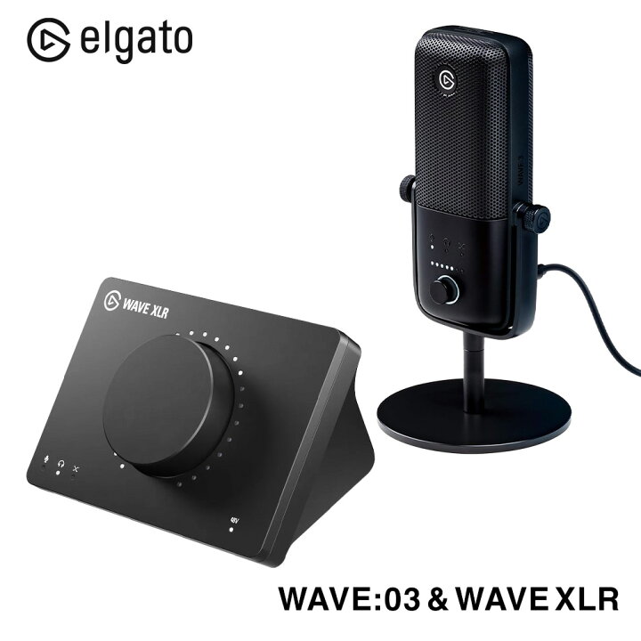 楽天市場】Elgato エルガト マイク ＆ インターフェース セット WAVE 