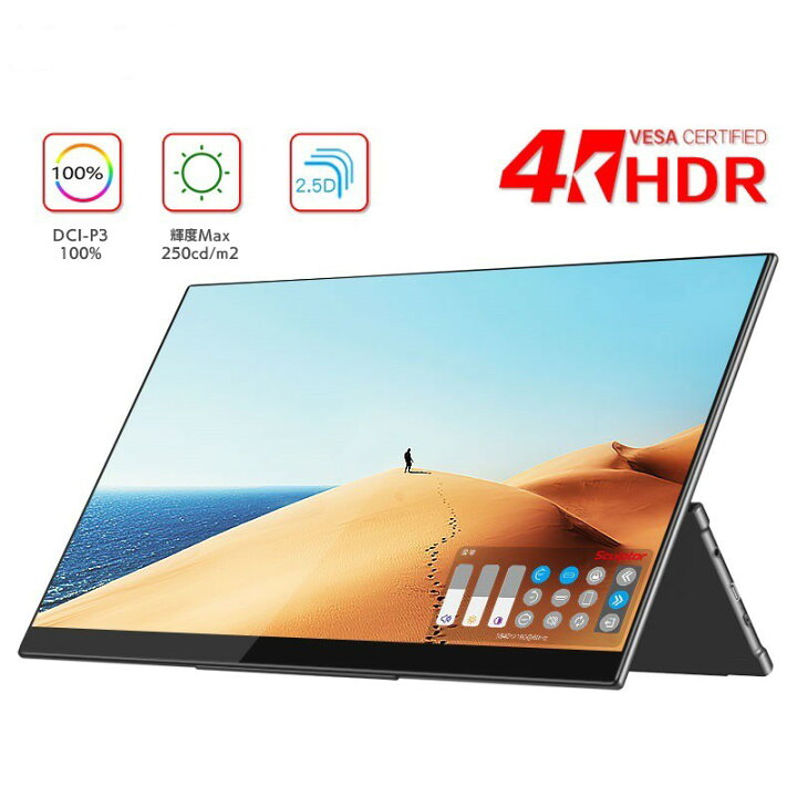 楽天市場】M156LRU 15.6インチモバイルディスプレイSculptor 15.6 