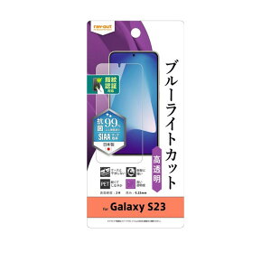 ray-out CAEg Galaxy S23 tB Ռz BLC  R wFؑΉ
