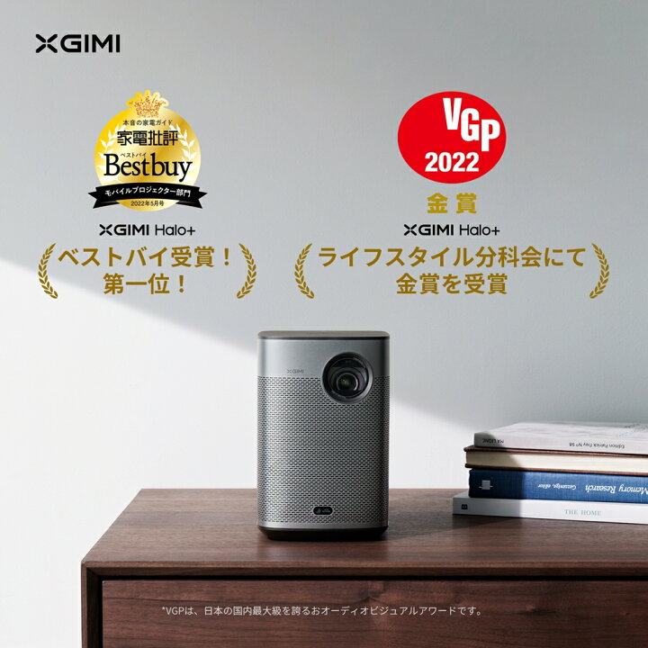 楽天市場】XGIMI Halo+ （エクス ジミー ハロプラス） WM03A モバイル 