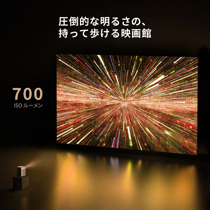 楽天市場】XGIMI Halo+ （エクス ジミー ハロプラス） WM03A モバイル 
