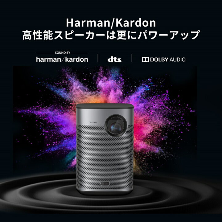 楽天市場】XGIMI Halo+ （エクス ジミー ハロプラス） WM03A モバイル 