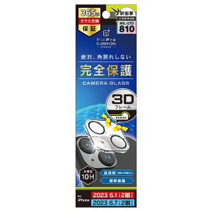 gjeB iPhone 15 / iPhone 15 Plus [PicPro CUSHION] NA JYیKX