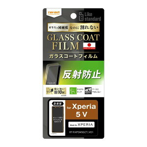 ray-out CAEg Xperia 5 V tB 10H KXC ˖h~