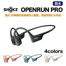 【正規代理店】 Shokz (ショックス) 骨伝導 イヤホン ワイヤレス OpenRun Pro shokz