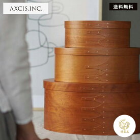 【365日配送】最大1000円OFFクーポン！ シェーカー　オーバル　ボックス　S　M　L　サイズ　チェリー材使用　木製　収納ボックス　収納BOX　シェーカーボックス　 収納雑貨 インテリア　雑貨