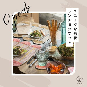 y365zz amabro A}u Rbgv[X}bgi4pljCOTTON PLACE MAT(4 Panel)@`}bg@CeA`}bg R[X^[ e[uEFA H Mtg Lb