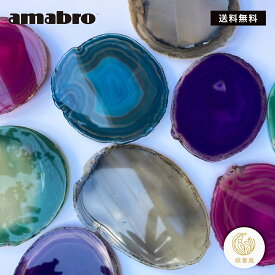 【365日配送】最大1000円OFFクーポン！ amabro アマブロ クリスタルコースター CRYSTAL COASTER 天然石 メノウ　鉱物 アクセサリートレイ ンテリア 雑貨 石 ストーン ピンク　ブルー　パープル　ブラック　グリーン　誕生日