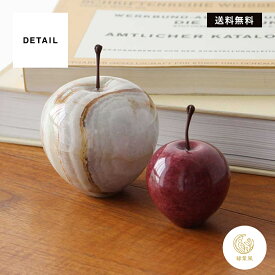 【365日配送】最大1000円OFFクーポン！ MARBLE APPLE リンゴ 置物 大理石 オブジェ ストーン おしゃれ 　インテリア　卓上　リビング　玄関　寝室　ギフト　かわいい　シンプル　SNS映え