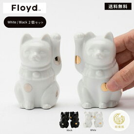 【365日配送】フロイド フォーチュンキャット Floyd Fortune Cat 2匹セット 招き猫 ホワイト/ブラック 磁器 猫雑貨 置物 猫グッズ　開店祝い 開業祝い ギフト　プレゼント　玄関飾り