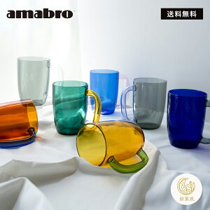 y365zző1000~OFFN[|I amabro GRIP MUG@A}u Obv}O OX }OJbv Rbv  KXH WbL Mtg v[g a 