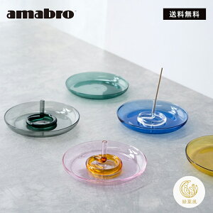 y365zző1000~OFFN[|I amabro   KX IV  CZXz_[ TWO TONE INCENSE HOLDER a