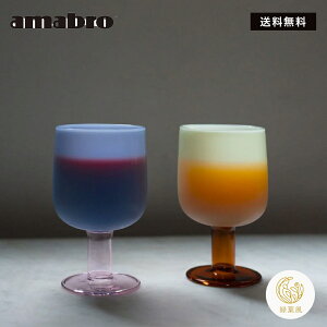 y365zző1000~OFFN[|I amabro TWO TONE WINE GLASS COX KX Rbv Vv g OX ^u[ rt ACXR[q[ H qp JtF  킢 i`