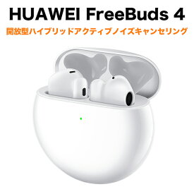[PR] HUAWEI FreeBuds 4/Ceramic White/55034498