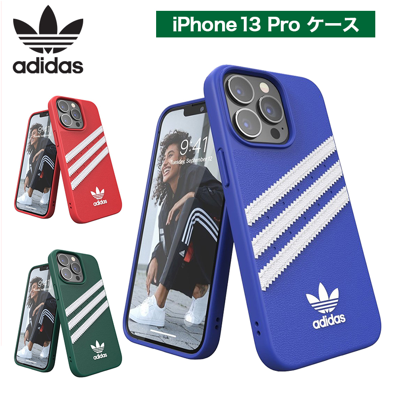 楽天市場】 iPhoneアクセサリー > iPhone 13 Pro > ケース > adidas 