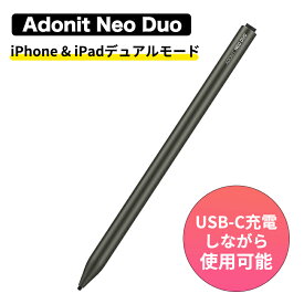 【期間限定 最大20%OFFクーポン発行中】Adonit Neo Duo Graphite Black グラファイトブラック iPhone＆iPadデュアルモード 軽量 スタイラスペン タッチペン アドニット