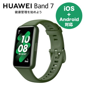 HUAWEI ファーウェイ Band 7 Wilderness Green ワイルドネスグリーン スマートウォッチ 1.47インチ薄型大画面 血中酸素常時測定 心拍数モニタリング iOS Android