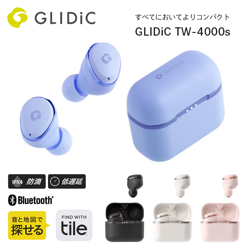 楽天市場】GLIDiC TW-4000s ホワイト 完全ワイヤレスイヤホン GL