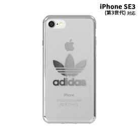 adidas iPhone 7/8 OR-clear case - Silver logo