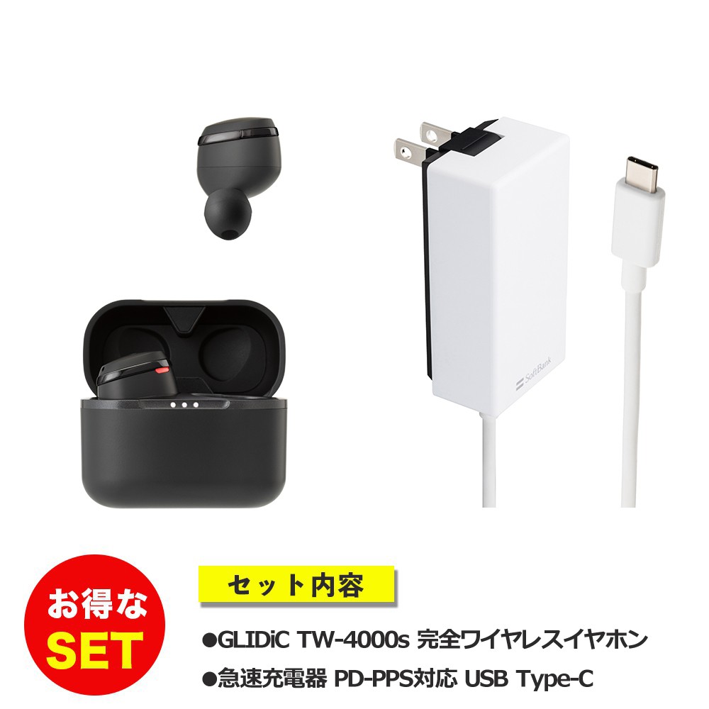 【USBタイプC 急速充電器付】 GLIDiC TW-4000s 完全ワイヤレスイヤホン ブラック Gadget market 