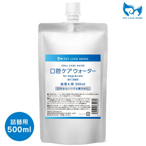 y365zzybtďCz L oPA EH[^[ ybg f^PA L  C a \h Y ݐɂ܂邾 I[PA PETLINKMORE ybgNA 100ml 200ml 500ml 