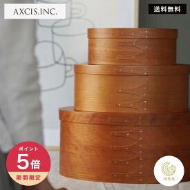 【365日配送】最大1000円OFFクーポン！ シェーカー　オーバル　ボックス　S　M　L　サイズ　チェリー材使用　木製　収納ボックス　収納BOX　シェーカーボックス　 収納雑貨 インテリア　雑貨