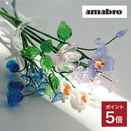 【365日配送】最大1000円OFFクーポン！ ARTIFICAL GLASS FLOWER ガラス オブジェ 北欧 おしゃれ 雑貨 イ…