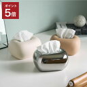 【365日配送】最大1000円OFFクーポン！セラミッククリーム ティッシュケース ティッシュボックス ホテルライク インテ…