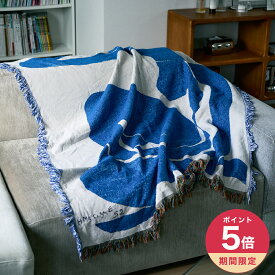 【365日配送】最大1000円OFFクーポン！ マルチカバー　ベッドスロー　ベットカバー　ソファーカバー　ブランケット　おしゃれ　デザイン　モダン　長方形　北欧　欧米　130cm×160cm 【e.trema.】【エトレマ】