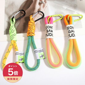 【365日配送】最大1000円OFFクーポン！ロープキーホルダー　カラフルストラップ　4色　キーホルダー　ストラップ　かわいい　おしゃれ　可愛い　韓国雑貨　ギフト　プレゼント　お揃い　ホルダー 【e.trema.】【エトレマ】