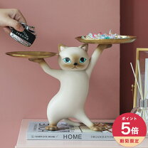 楽天市場】猫（置物｜インテリア小物・置物）：インテリア・寝具・収納 