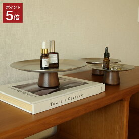 【365日配送】最大1000円OFFクーポン！脚付きトレイ　トレー　収納プレート　ディスプレイ　ステンレス&ウッド　小物置き　おしゃれ　シンプル　インテリア　かわいい　ナチュラル　鍵置き　キートレイ　玄関　キッチン　飾り　アクセサリートレイ【e.trema.】【エトレマ】