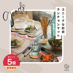 y365zz amabro A}u Rbgv[X}bgi4pljCOTTON PLACE MAT(4 Panel)@`}bg@CeA`}bg R[X^[ e[uEFA H Mtg Lb