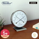 【365日配送】最大1000円OFFクーポン！Fischer-barometer / 142.01 Comfortmeter｜温湿度計 コンフォートメーター フ…