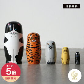 【365日配送】最大1000円OFFクーポン！ FELINE 5 猫の置物　猫ちゃん　猫グッツ　置物　マトリョーシカ　玄関　リビング　飾り　オブジェ　かわいい　おしゃれ　インテリア　ネコ　グッツ