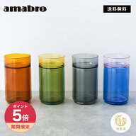 【365日配送】最大1000円OFFクーポン！ ガラス タンブラー おしゃれ 耐熱ガラス スタッキング 二重構造 …