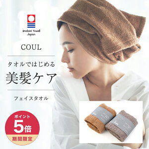 �y365���z���z�ő�1000�~OFF�N�[�|���I�����^�I�� �t�F�C�X�^�I�� �~�j�o�X�^�I�� �X�����o�X�^�I�� �^�I���ł͂��߂�����P�A �t�F�C�X�^�I�� �փA�P�A �w�A�h���C �v���[���g �a���� ���F