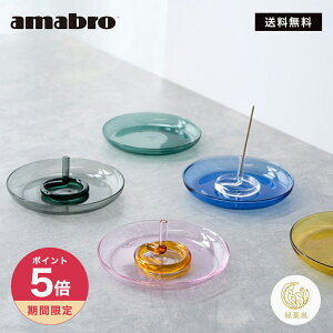 y365zző1000~OFFN[|I amabro   KX IV  CZXz_[ TWO TONE INCENSE HOLDER a