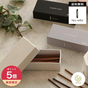 �y365���z���z�ő�1000�~OFF�N�[�|���I���� LESS IS MORE�@���� �X�e�B�b�N�@�V���[�g�^�C�v �����b�N�X ���� ���[���t���O�����X ���� ���r���O �Q��