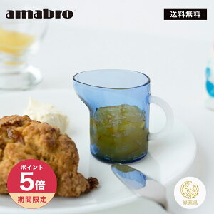 �y365���z���z�ő�1000�~OFF�N�[�|���I amabro MINI PITCHER �~�j �s�b�`���[������� �H��@�Ή� �K���X�� Mini Pitcher �A�}�u�� �ϔM�K���X�c�[�g�[�� ������ �~���N �T���_ �h���b�V���O�p �a����