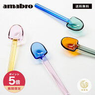 【365日配送】最大1000円OFFクーポン！ SNOW SHOVEL スプーン ガラス製 ガラススプーン 耐熱ガラス 硝子 …