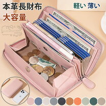 楽天市場】ガジェット ケース（レディース財布｜財布・ケース 