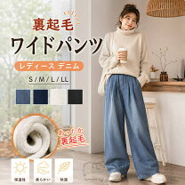 楽天市場】厚手（素材（生地・毛糸）デニム）（パンツ｜ボトムス 