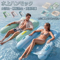 楽天市場】海水浴 ベッドの通販