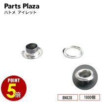 楽天市場】アイレット #28 打ち具の通販