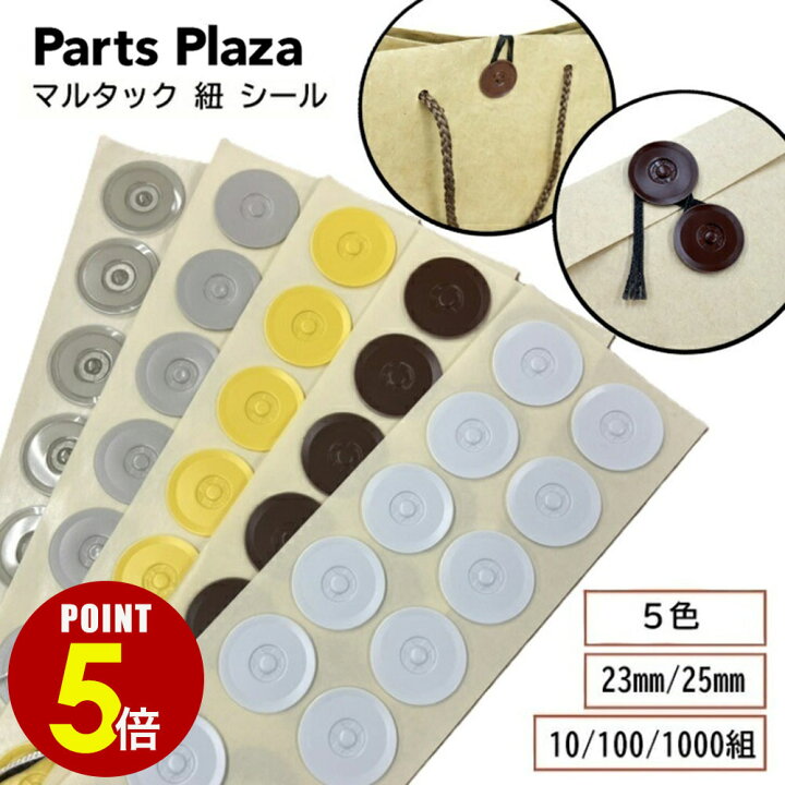 楽天市場】【最大500円OFF＆全品P5倍 7/4 20時〜】マルタック 紐 